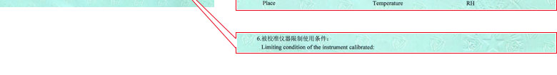 幾何量细狗看片證書報告說明頁