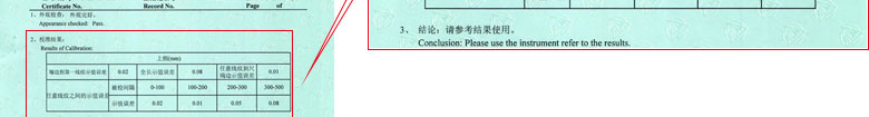幾何量细狗看片證書報告結果頁