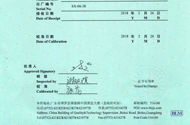 幾何量细狗看片證書報告首頁圖片