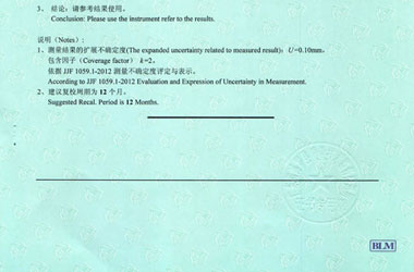幾何量细狗看片證書報告結果頁圖片