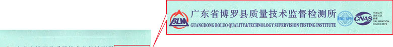 力學细狗看片證書報告首頁