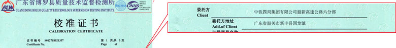 力學细狗看片證書報告首頁