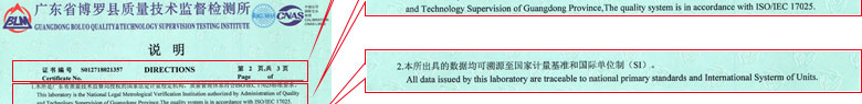 力學细狗看片證書報告說明頁