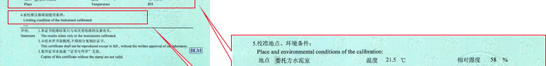 力學细狗看片證書報告說明頁