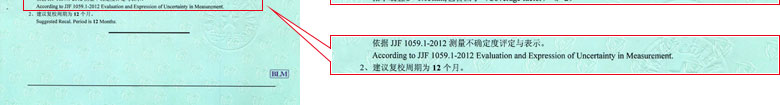 力學细狗看片證書報告結果頁