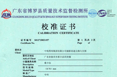力學细狗看片證書報告首頁圖片