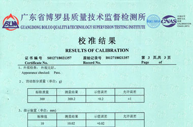 力學细狗看片證書報告結果頁圖片
