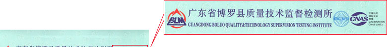 力學91看片在线观看證書報告首頁