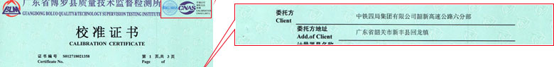 力學91看片在线观看證書報告首頁