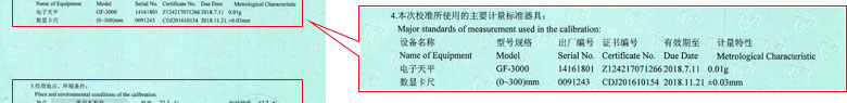力學91看片在线观看證書報告說明頁