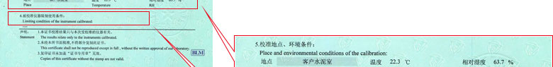 力學91看片在线观看證書報告說明頁