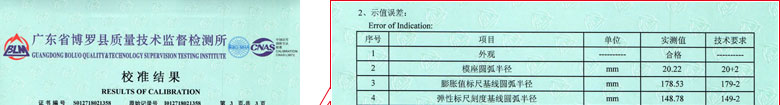 力學91看片在线观看證書報告結果頁