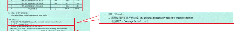 力學91看片在线观看證書報告結果頁