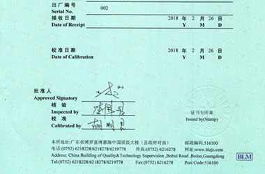 力學91看片在线观看證書報告首頁圖片