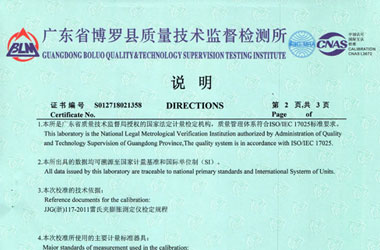 力學91看片在线观看證書報告說明頁圖片