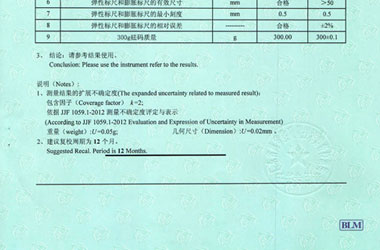 力學91看片在线观看證書報告結果頁圖片