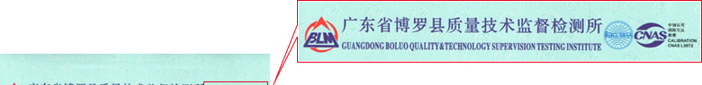 聲學91看片在线观看證書報告首頁