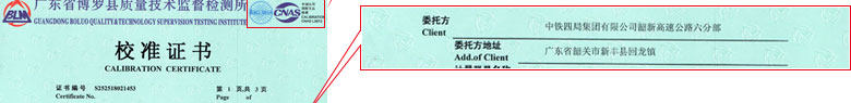 聲學91看片在线观看證書報告首頁