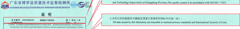 聲學91看片在线观看證書報告說明頁