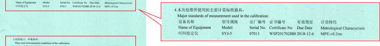 聲學91看片在线观看證書報告說明頁