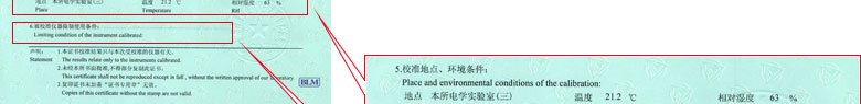 聲學91看片在线观看證書報告說明頁