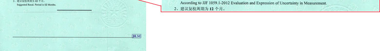 聲學91看片在线观看證書報告結果頁