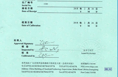 聲學91看片在线观看證書報告首頁圖片