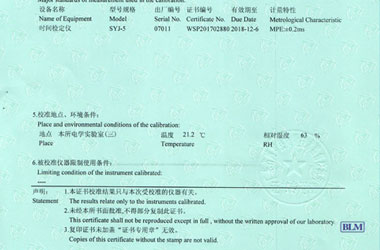 聲學91看片在线观看證書報告說明頁圖片