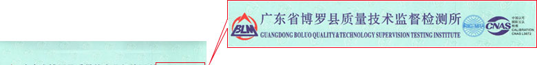 鐵路試驗细狗看片證書報告首頁