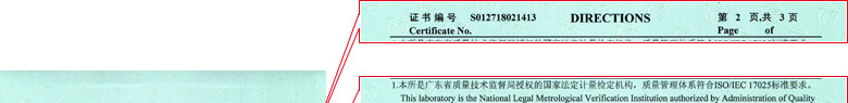 鐵路試驗细狗看片證書報告說明頁