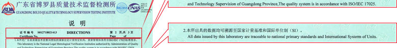 鐵路試驗细狗看片證書報告說明頁