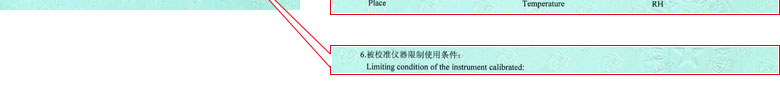 鐵路試驗细狗看片證書報告說明頁