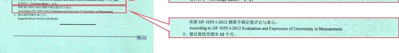 鐵路試驗细狗看片證書報告結果頁