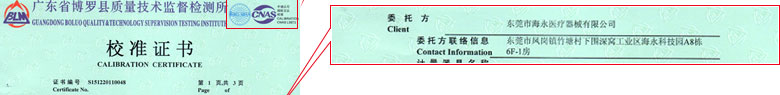 無線電91看片在线观看證書報告首頁