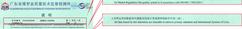 無線電91看片在线观看證書報告說明頁