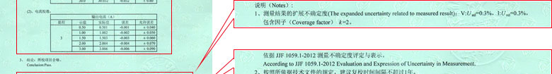 無線電91看片在线观看證書報告結果頁