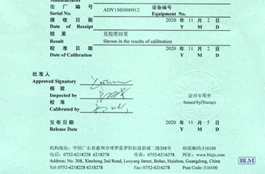 無線電91看片在线观看證書報告首頁圖片