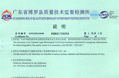 無線電91看片在线观看證書報告說明頁圖片