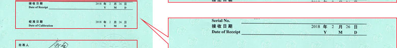 醫療细狗看片證書報告首頁
