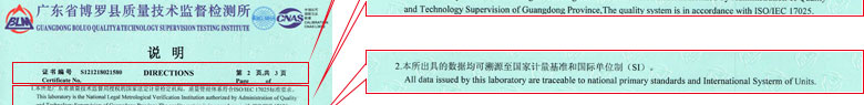 醫療细狗看片證書報告說明頁
