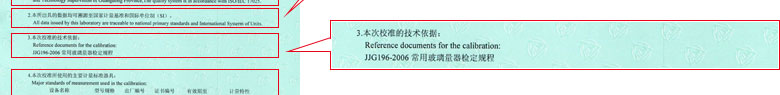 醫療细狗看片證書報告說明頁