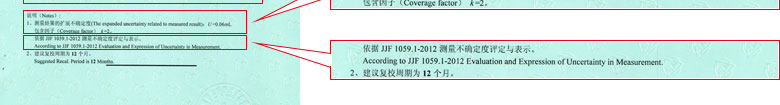 醫療细狗看片證書報告結果頁