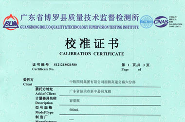 醫療细狗看片證書報告首頁圖片