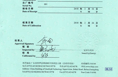 醫療细狗看片證書報告首頁圖片