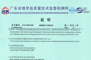 醫療细狗看片證書報告說明頁圖片