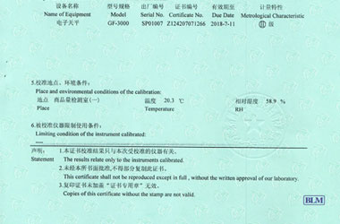 醫療细狗看片證書報告說明頁圖片