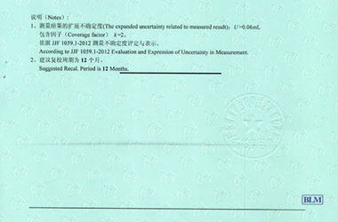 醫療细狗看片證書報告結果頁圖片