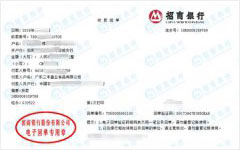 三豐禽業食品認定的91看片在线观看機構