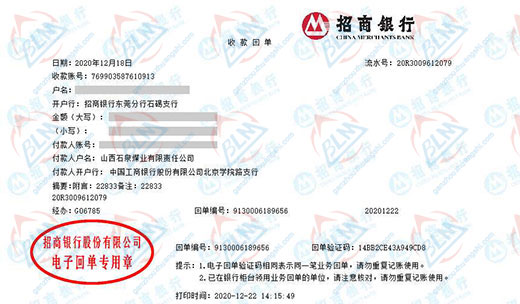 石泉煤業指定的91看片在线观看機構