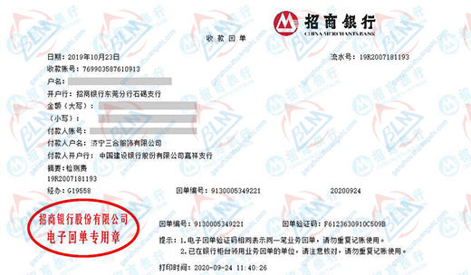 三合服飾稱讚的91看片在线观看服務機構